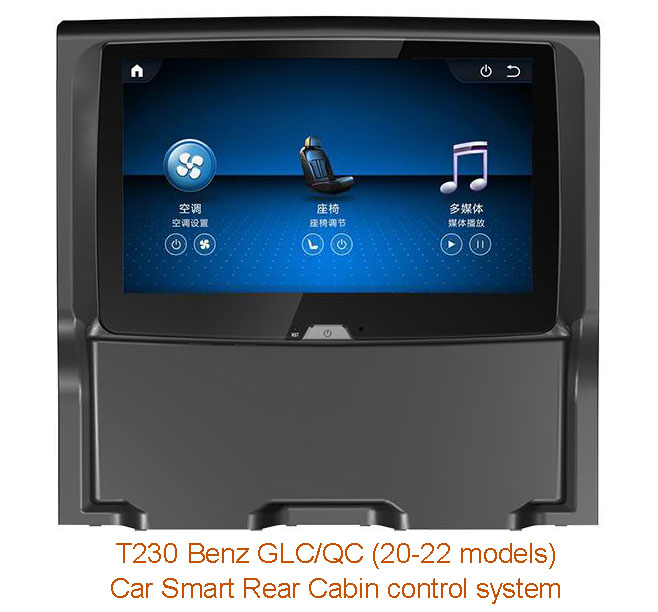 T230 Benz Car Smart Rear Cabin control system